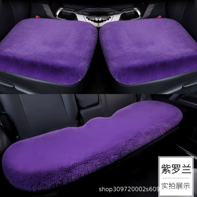 Seat cushion, seat cover — Wholesale Car Seat Cushion Set of - violet-single-square-mat