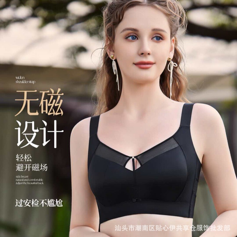 Plus Size Intimates 5566 Accessible Luxury Satin Full Cover Cd Cup Big Breasts Slimming Adjustment Breast Reduction Memory Soft Steel Ring Bra