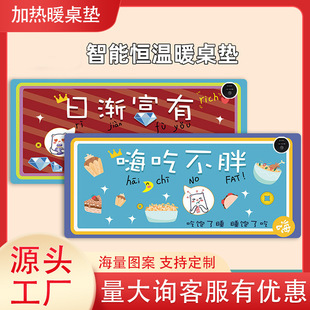 Super large heating mouse pad warm table mat electric heating table mat winter office desk mat heating hand warmer