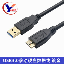 USB3.0A~ قݔ usb3.0ƄӲP AM-MIC