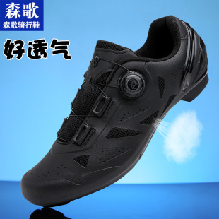 Facial riding shoe men's summer without lock mountain bicycle road car lock shoes unlocked dynamic bicycle women wholesale