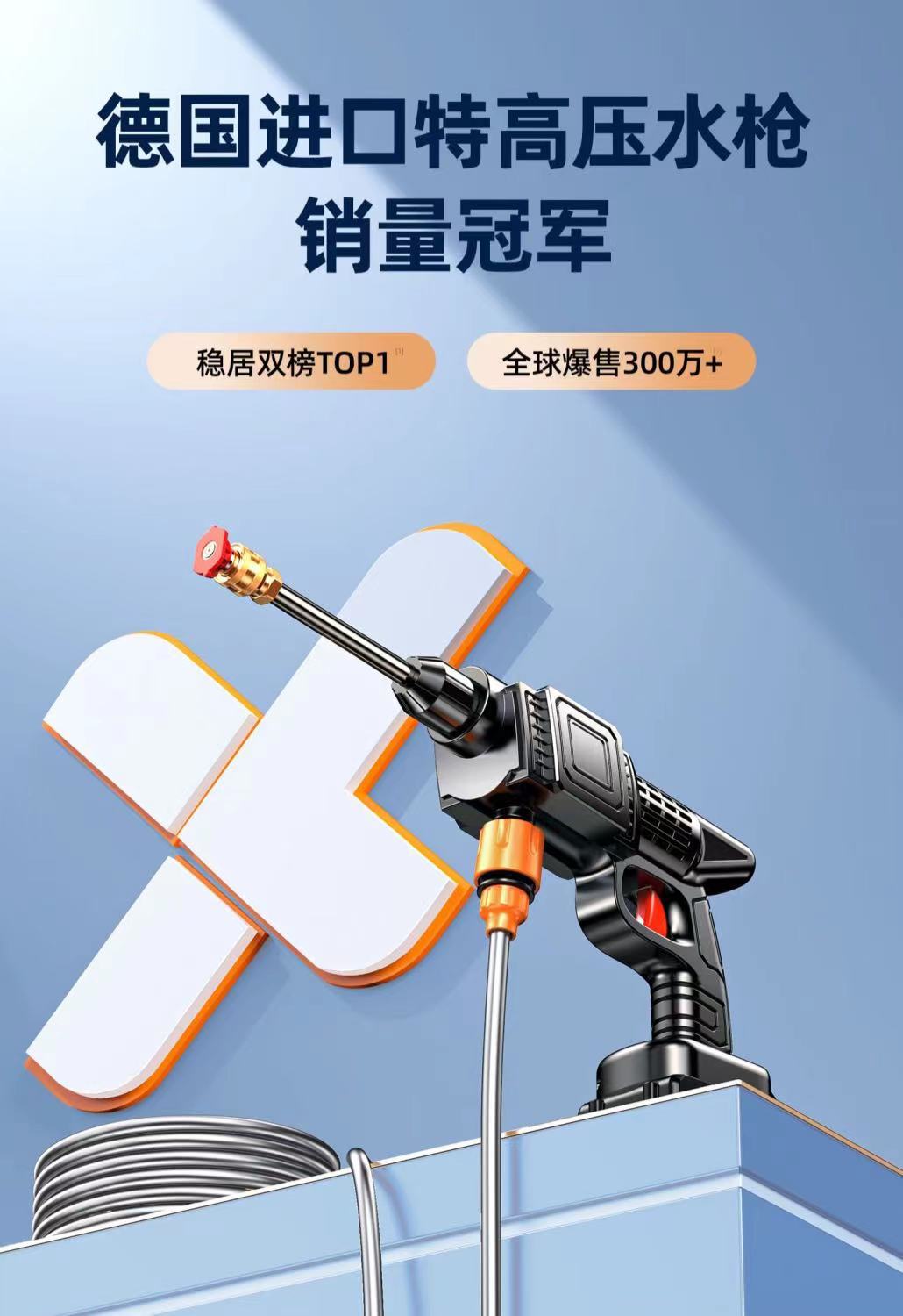 High-pressure car wash water gun household wireless portable car wash handheld self-priming rechargeable lithium car wash wholesale