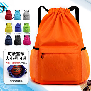Swimming Bag Drawstring Backpack Men's and Women's Large Capacity Sports Gym Bag Dry and Wet Separate Travel Bag Training Bag Bundle