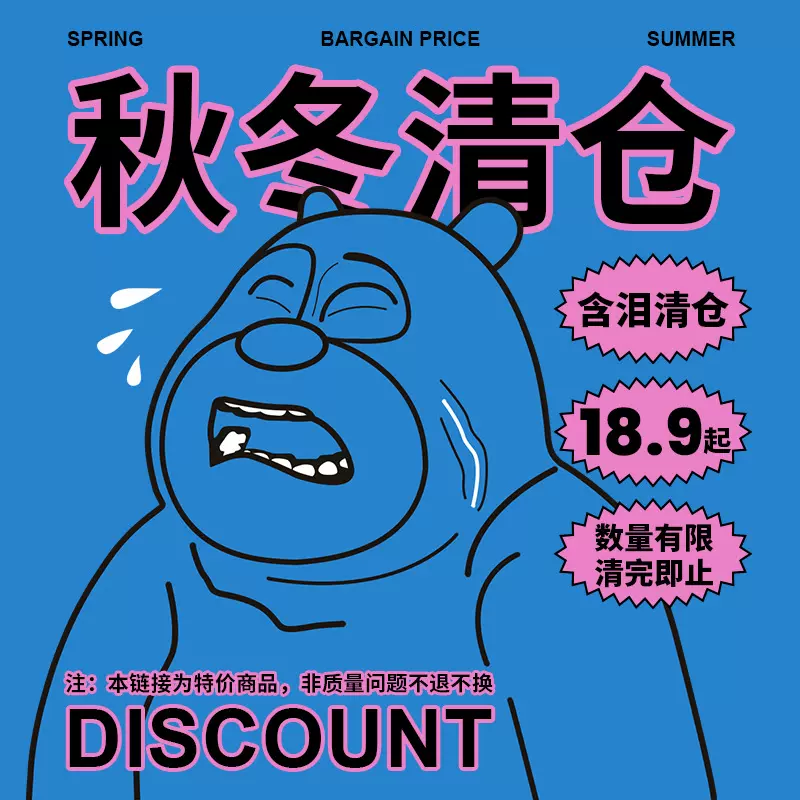 【清仓特价 捡漏福利】秋冬纯棉男士长袖t恤超值捡漏卫衣惊喜福袋