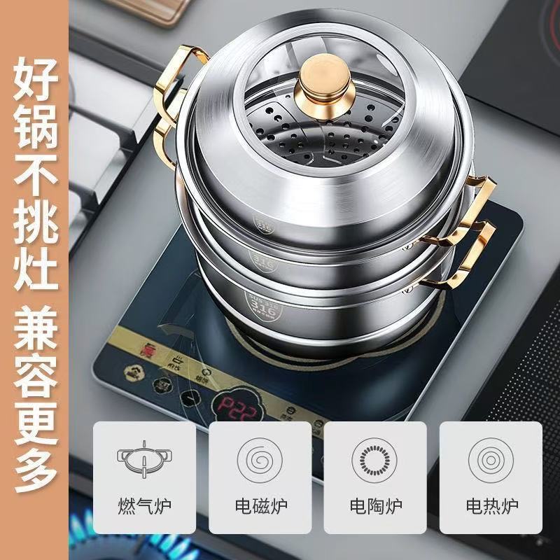 Gangmi 同じスタイルの蒸し器 316 ステンレス鋼家庭用食品グレードの厚みのあるスープポット蒸しパン 3 または 4 層電磁調理器|undefined