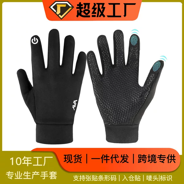 Spot Cross-Border Winter Children's Warm Gloves Bicycle Non-Slip Thickened Full-Finger Touch Screen Running Skiing Snow