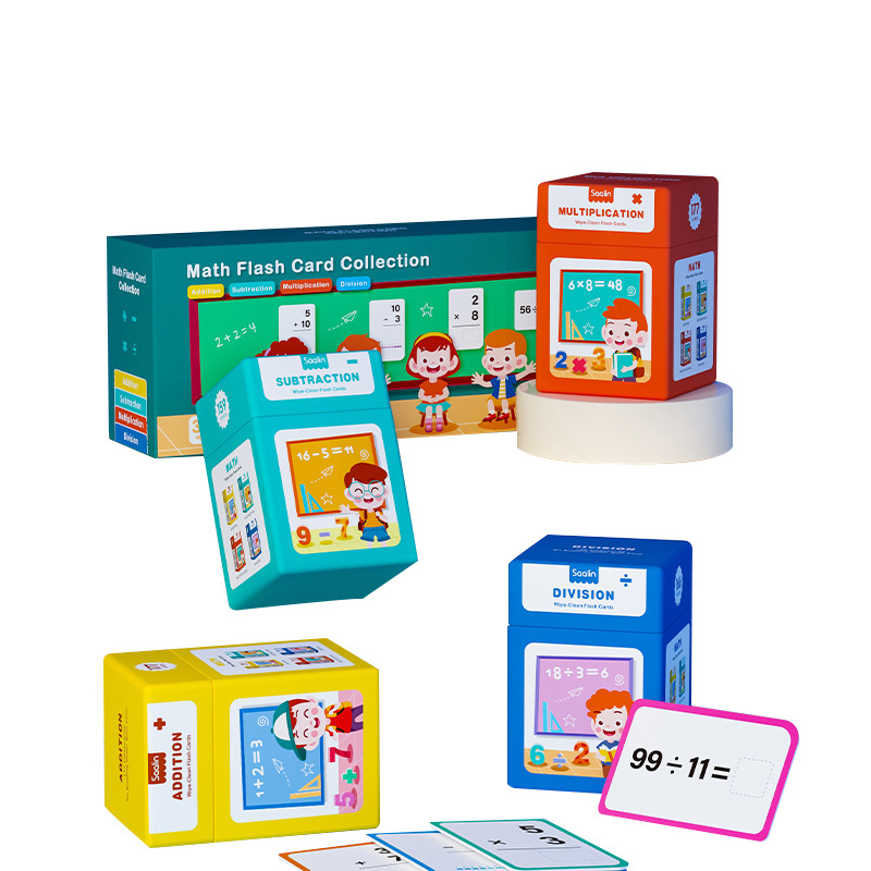 saalin莎林加减乘除法训练口算卡儿童数学启蒙益智玩具口诀表双面