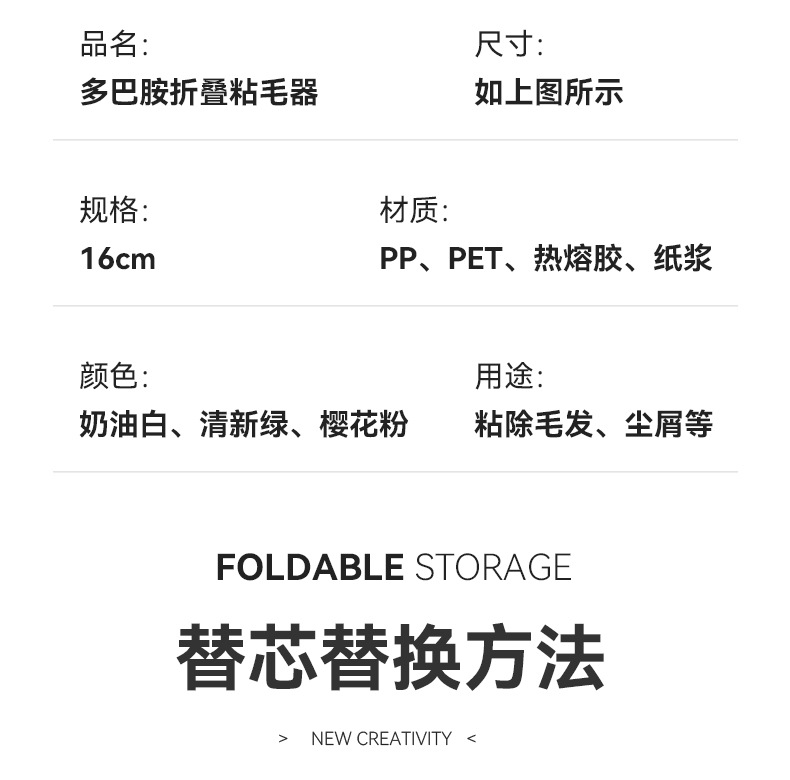 折叠粘毛器滚筒可撕式替换卷纸家用床上衣服头发猫毛强力清理神器
