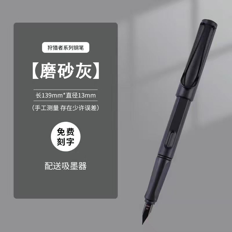 LAMY ハンターズインク ギフトボックスセット 会社高級ギフト 共同購入賞 レタリングロゴ|undefined
