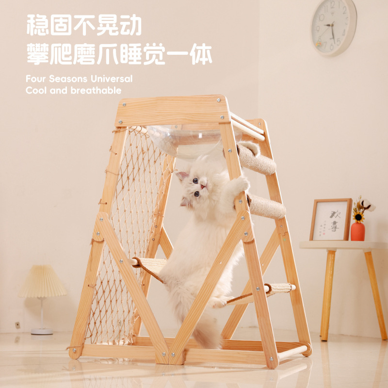 고양이 등반 프레임 솔리드 우드 시살 고양이 스크래치 보드 둥지 통합 시살 내마모성 고양이 해먹 둥지 애완 동물 용품