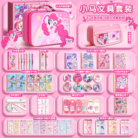 Pony Polly Stationery suit Children's Day Gift High Color Value Birthday Gift Exquisite Stationery Gift Bag