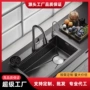 代发厨房适配520mm单槽
