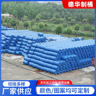 �����zͰˮͰ����Ͱ�UҺ�{ɫ����Ͱ100L�p�h���ψAͰ10kg�S�����l