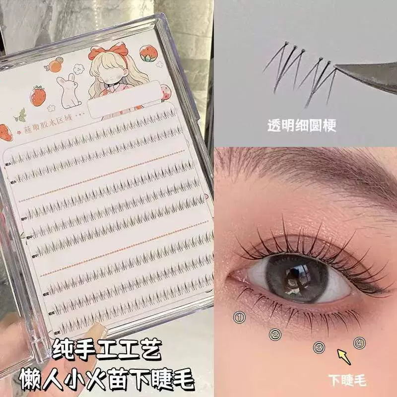 纯手工透明梗妈生火苗睫毛假睫毛新手超自然仿真分段仙子单簇