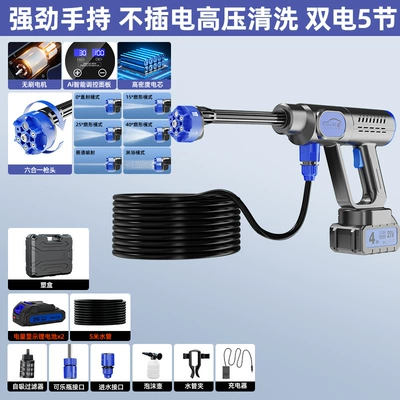 Wireless Cleaning Machine, Car Washing — Car washing machine - 10-sections-brushless-plastic-box-2-batteries-and-1-charger