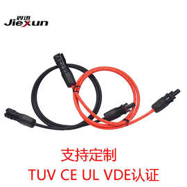 1500V MC4光伏延长线TUV认证太阳能光伏线 亚马逊爆款新能源电缆