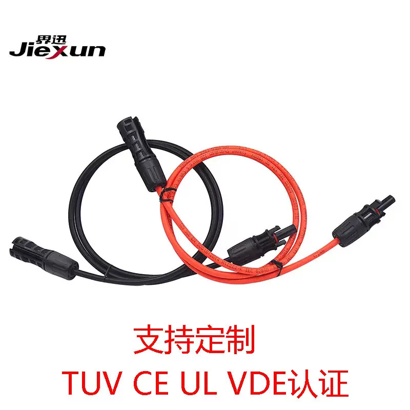 1500V MC4光伏延长线TUV认证太阳能光伏线 亚马逊爆款新能源电缆