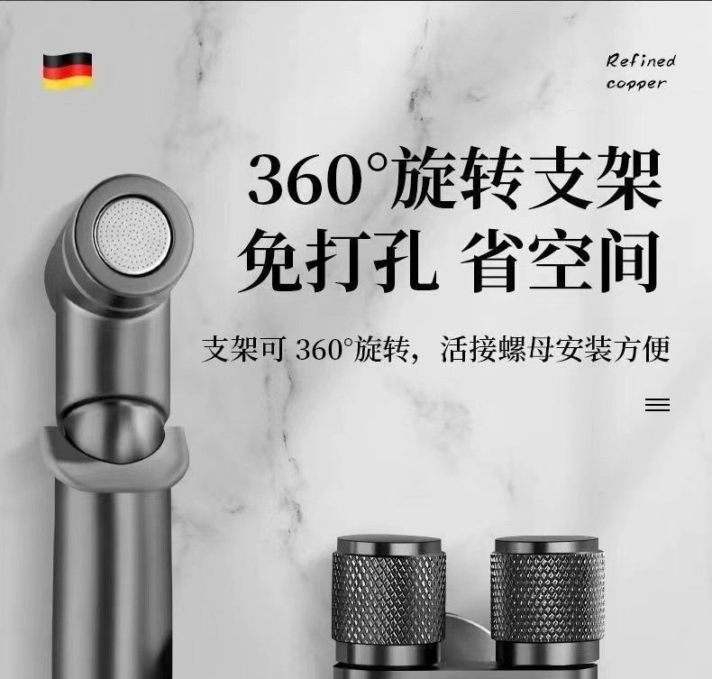Toilet companion with one-in-two-out spray, household flushing device, toilet high-pressure Angle valve faucet, bathroom factory supply undefined