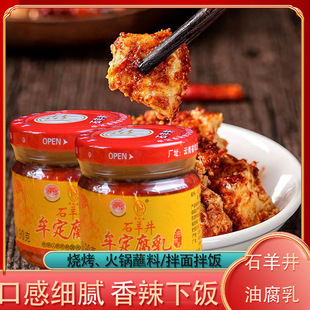 ����خaʯ���͸��鶹����90gĲ����̨�͸���ʯ�򾮸����{��