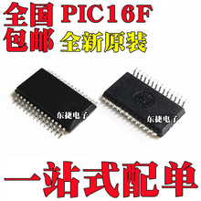 ȫ�� PIC16F57-I/SS PIC16F72-I/SS PIC16F76-I/SS �NƬSSOP28