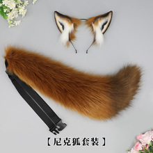 狐尼克发箍cosplay漫展道具饰品头饰可爱毛绒头箍仿真兽耳发饰