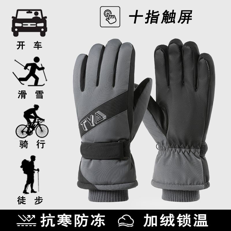 跨境滑雪手套男女冬季防寒骑车可触屏防水防风高颜值加厚保暖手套|undefined