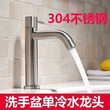 304���P�ˮ���^�������ˮϴĘϴ������ϴ�ֳ��l���gϴ��̨����