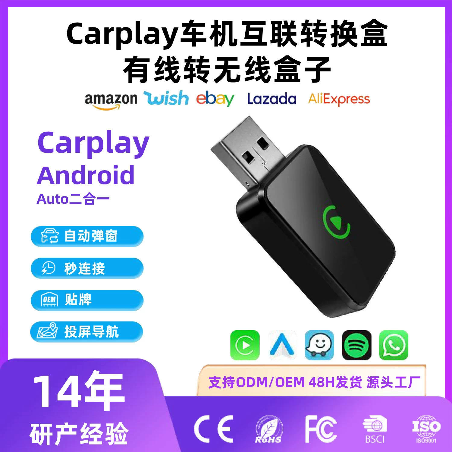 Carplay коробка проводной в беспроводной автомобильный адаптер Smart carplay Android Auto две коробки один