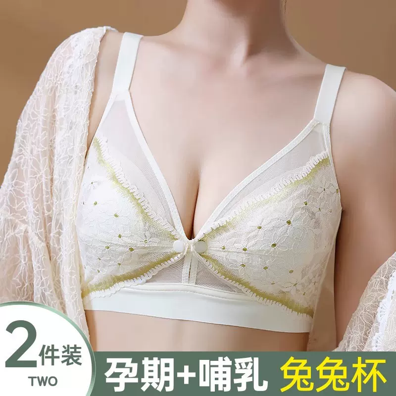 兔耳朵杯孕妇哺乳内衣夏季超薄款文胸前开扣式产后喂奶胸罩防下垂