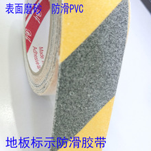 ����PVC��ʾ�z��ĥɰ��ʾ��������ĥ�S�ژ�ʾ�ذ��z���z��ճ��ˮ