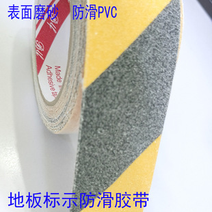 ����PVC��ʾ�z��ĥɰ��ʾ��������ĥ�S�ژ�ʾ�ذ��z���z��ճ��ˮ
