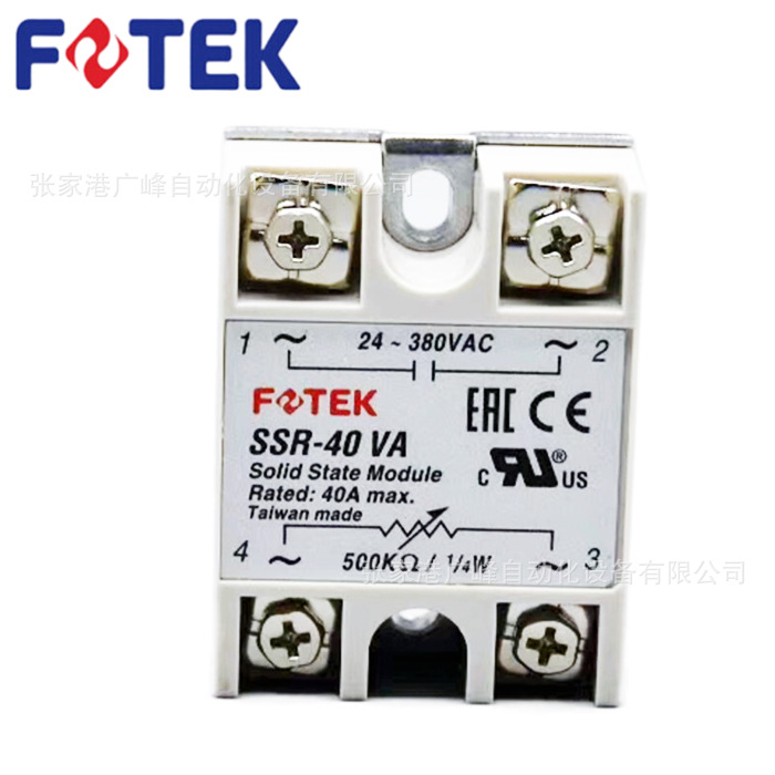 台湾阳明FOTEK模组SSR-40DA单相继电器AC380v工业控制固态