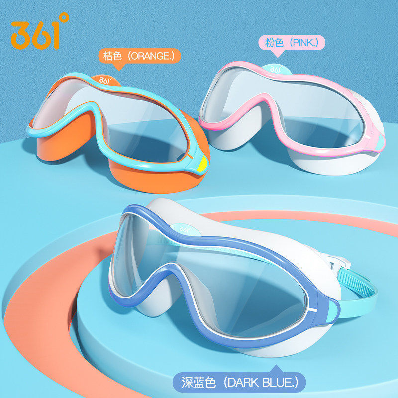 361 large frame swimming goggles for baby children boys and girls eye protection waterproof and anti-fog high-definition swimming equipment glasses for men and women