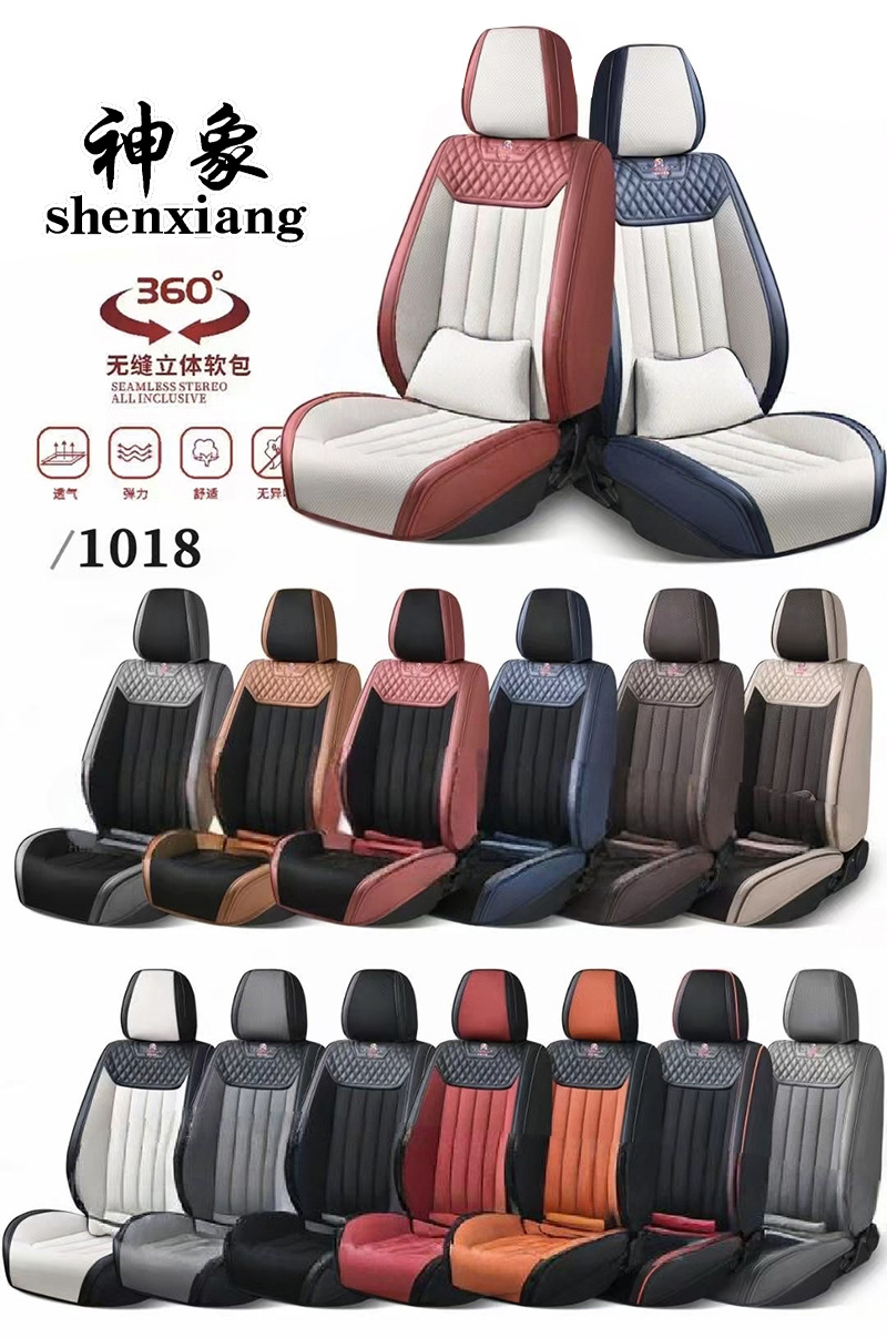 2026 New Model All-Season Universal Breathable Full-Coverage Five-Seater Car Interior Seat Cushion and Seat Cover