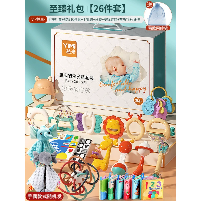 Детская подарочная коробка для новорождённых, игрушка, подарок на день рождения