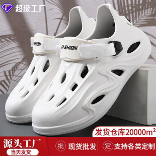 Men's Sandals, Summer Clogs, Casual Outer Wear, Beach Toe Caps, Non-Slip, Anti-Odor Couple Sandals for Men