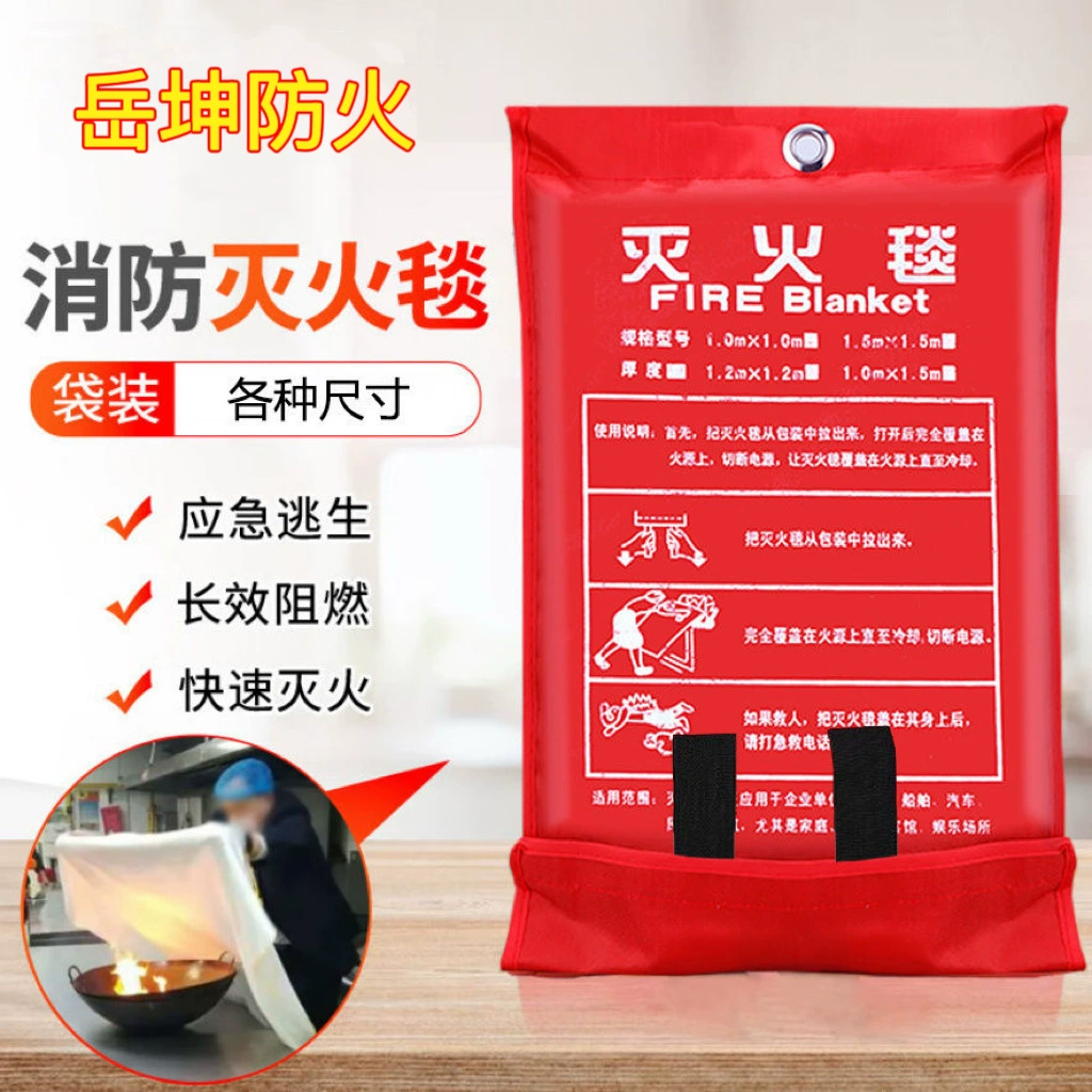 Пожарное одеяло бытовое высокотемпературное стекловолокно пожарное одеяло Shangchao автомобильное спасательное одеяло наружное пожарное одеяло