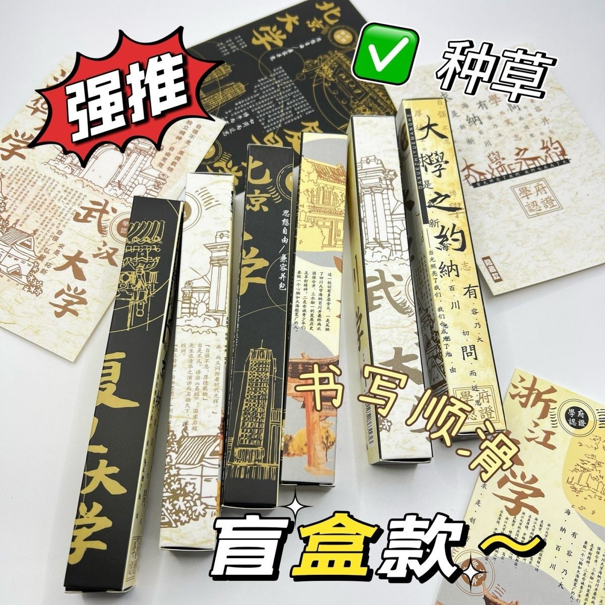 [대학약속 블라인드박스 모델] 싱글 1박스
