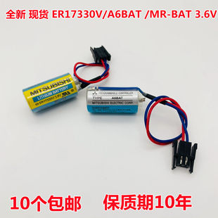 ȫ��Aϵ��PLC�C��늳�ER17330V/A6BAT/MR-BAT 3.6V 2/3A