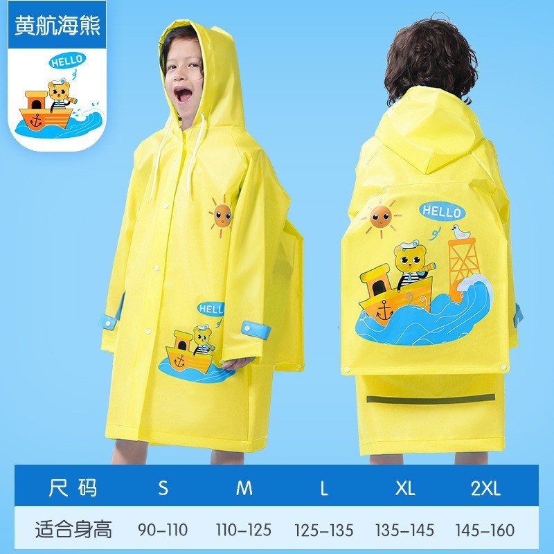 雨衣女儿童5-12岁男eva小学生长款书包位防水全身防暴雨上学单人|undefined