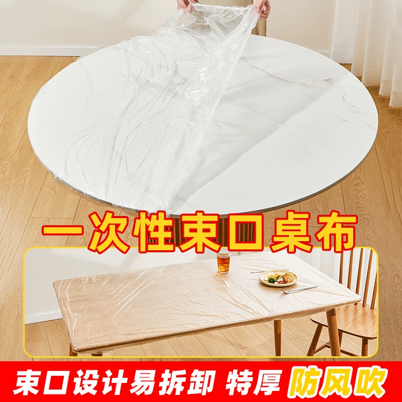 Одноразовая скатерть на резинке, круглый стол, утолщенная красная пластиковая тканевая пленка, круглая скатерть для свадебного банкета