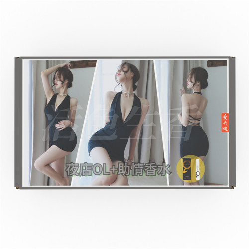 Mystery of Love Nightclub OL+Perfume Set Sexy Underwear Net Clothes Lace Skirt Uniform Adult Sex Toys