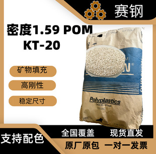 POM KT-20 ���zԭ�� �V����� �����ߴ� �߄����ԝ��������X