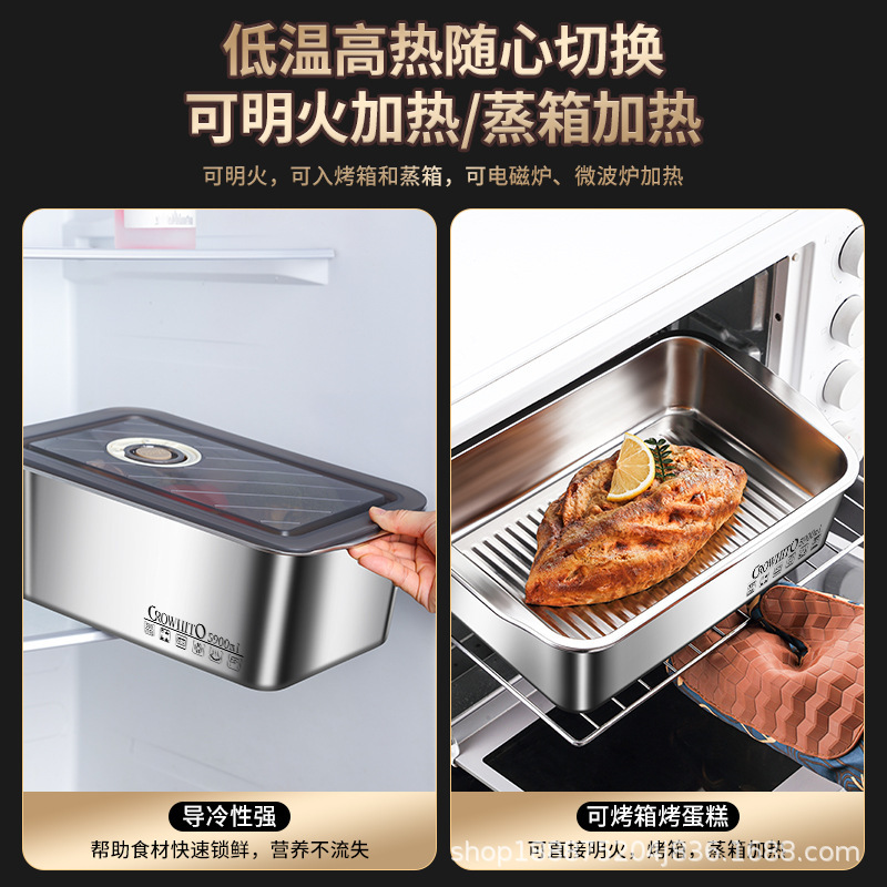 大容量食品級ステンレス保存ケース蓋付き冷蔵庫専用マイクロ真空密封保存ケース収納ケース|undefined