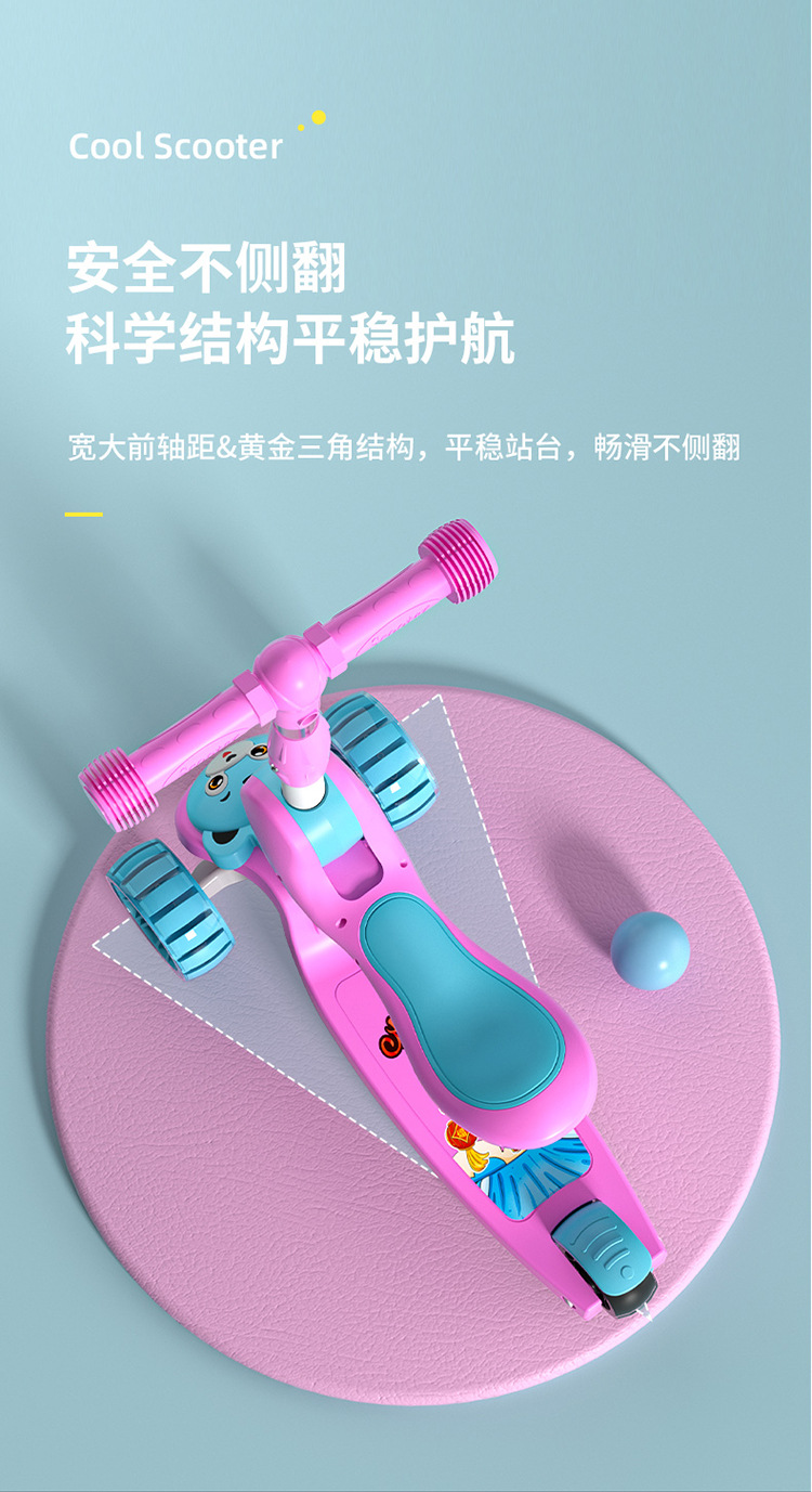 滑板车儿童,1-3-6-8-12岁三合一溜溜,车女孩男宝宝滑行车,踏板滑行车