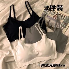 無痕氷糸下着少女ストラップ運動無鋼圏ブラジャー学生が集まって胸の小さいベストを見せます。