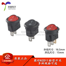 С�� Բ�Ϳ���KCD1 2��2�� 3��2�� 3A 250V  ����/�ο����̰忪��