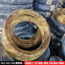 һh��h65�S�~������Ӳ�B�~���{ֱ���� h62�S�~����4*2mm�~�⾀