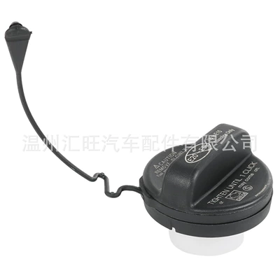 Suitable for Toyota Tacoma: Tank cap