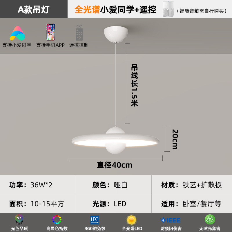 Lámpara de dormitorio, moderno y simple, color de nogal, candelabro de restaurante de estilo antiguo, lámpara de techo de dormitorio principal de espectro completo